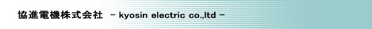 id@  - kyosin electric co.,ltd -